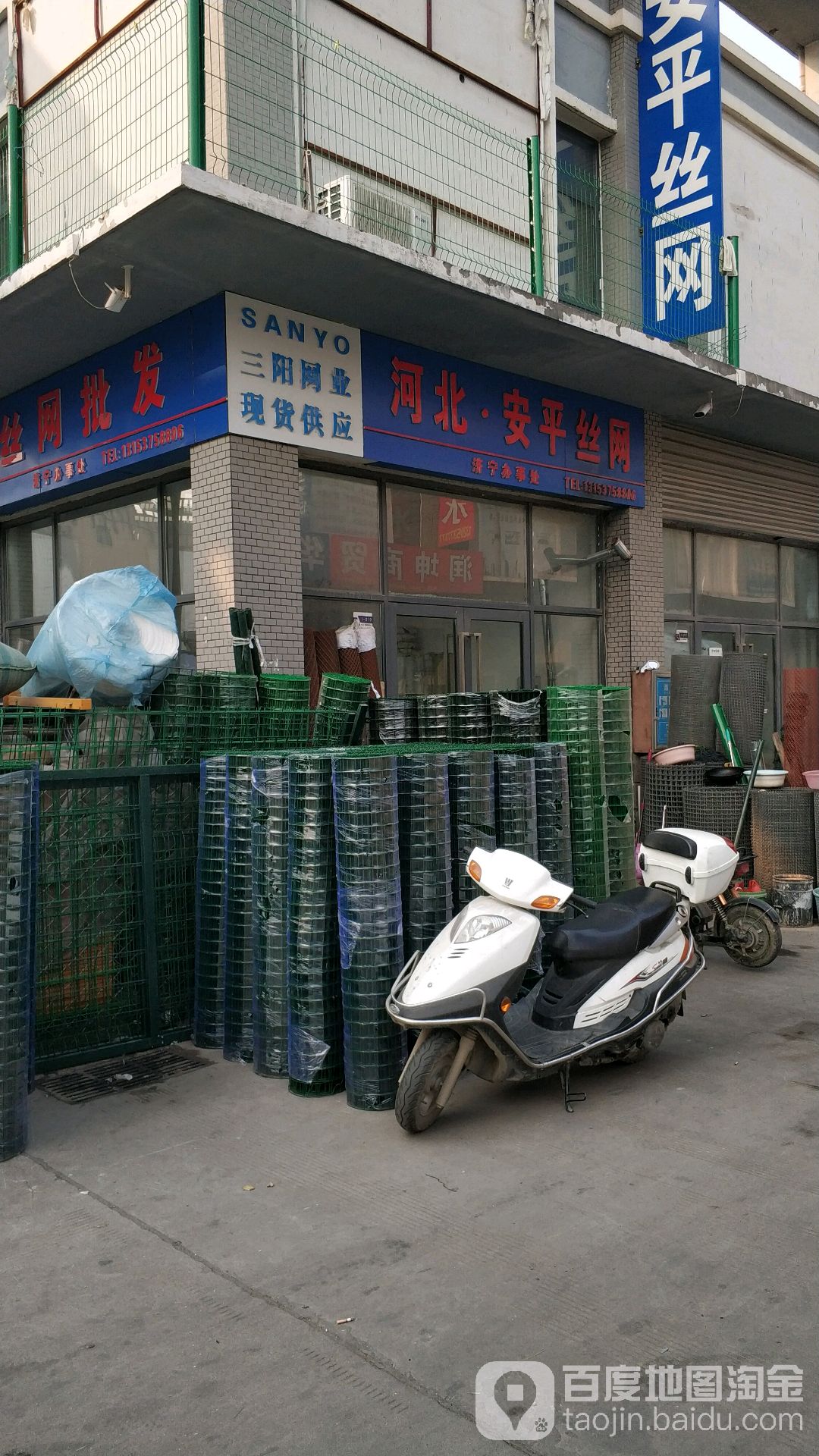 河北安平筛网