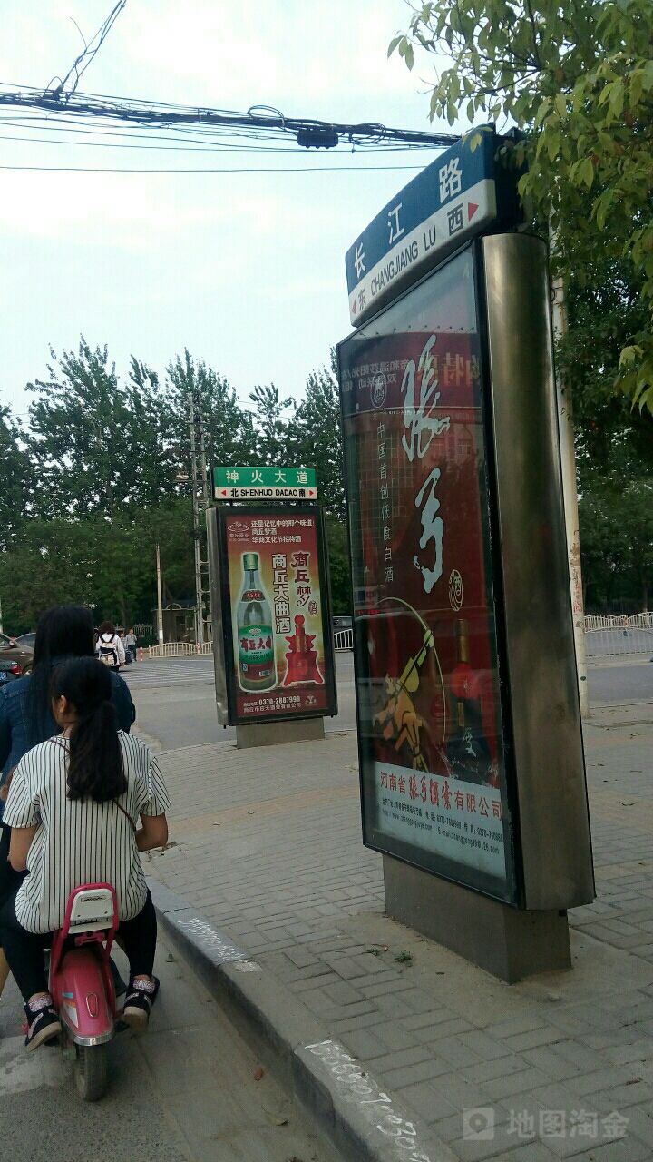 河南省商丘市睢阳区