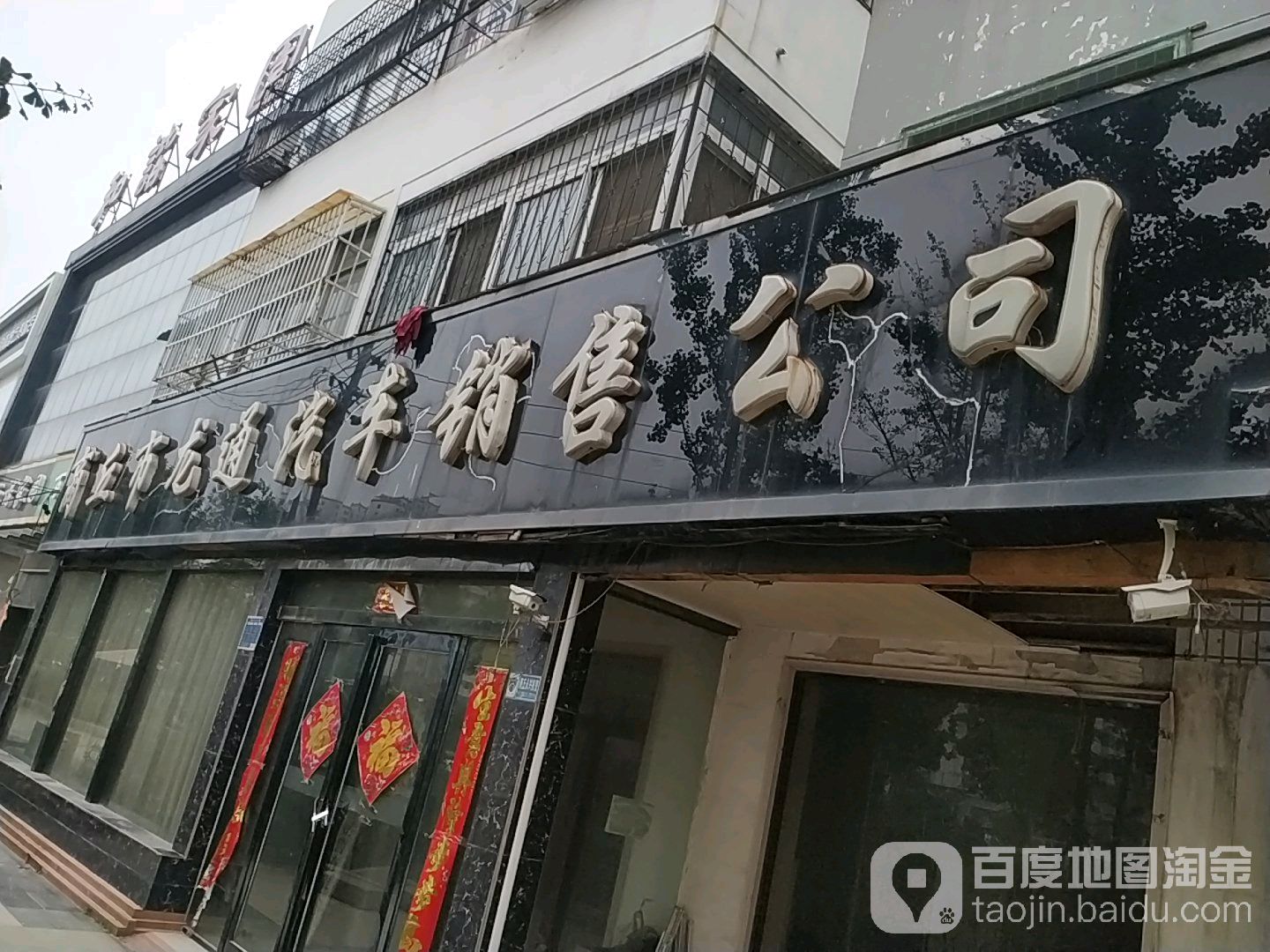 丘商市龙通汽车销售公司