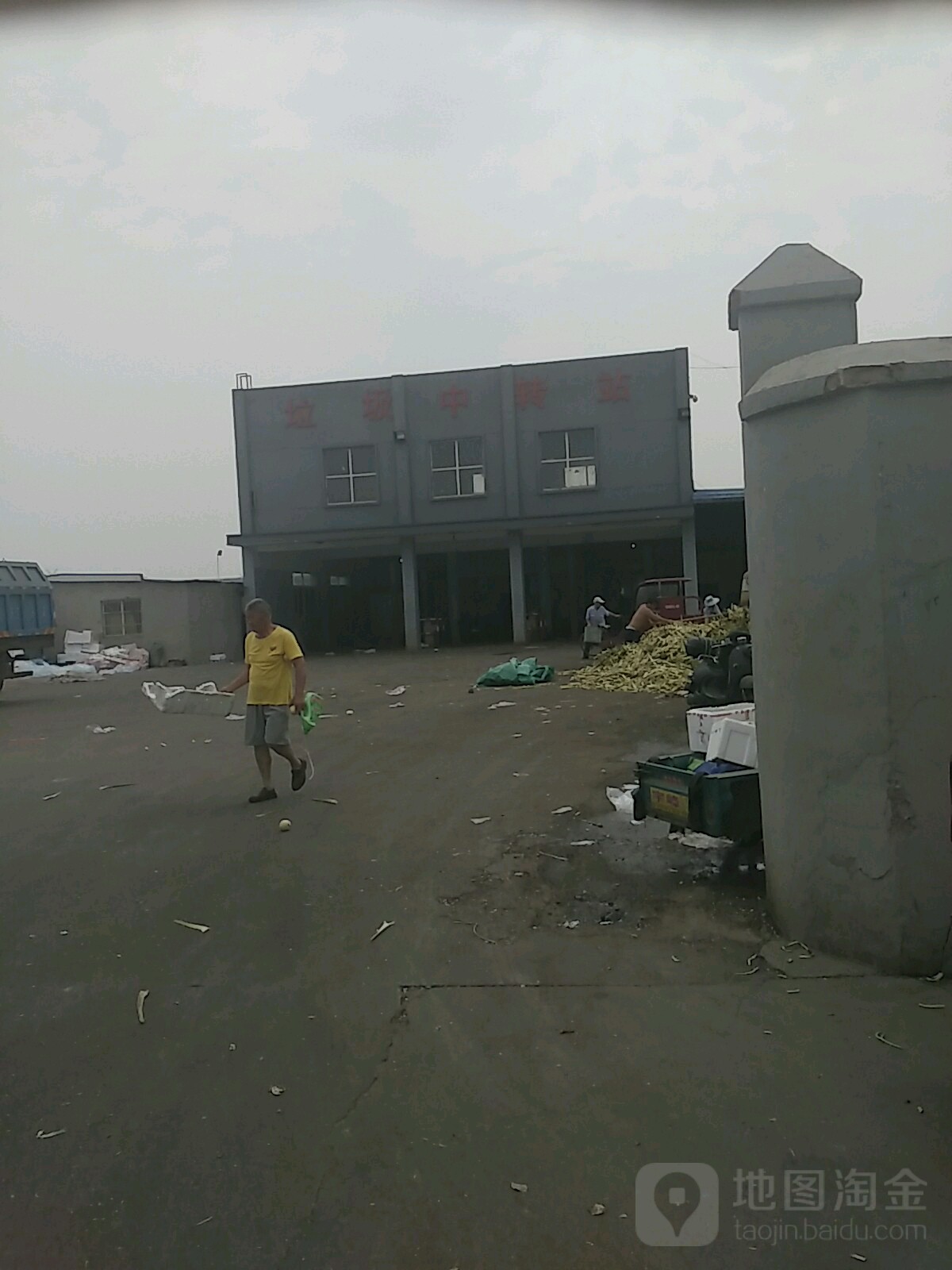 垃圾中转站