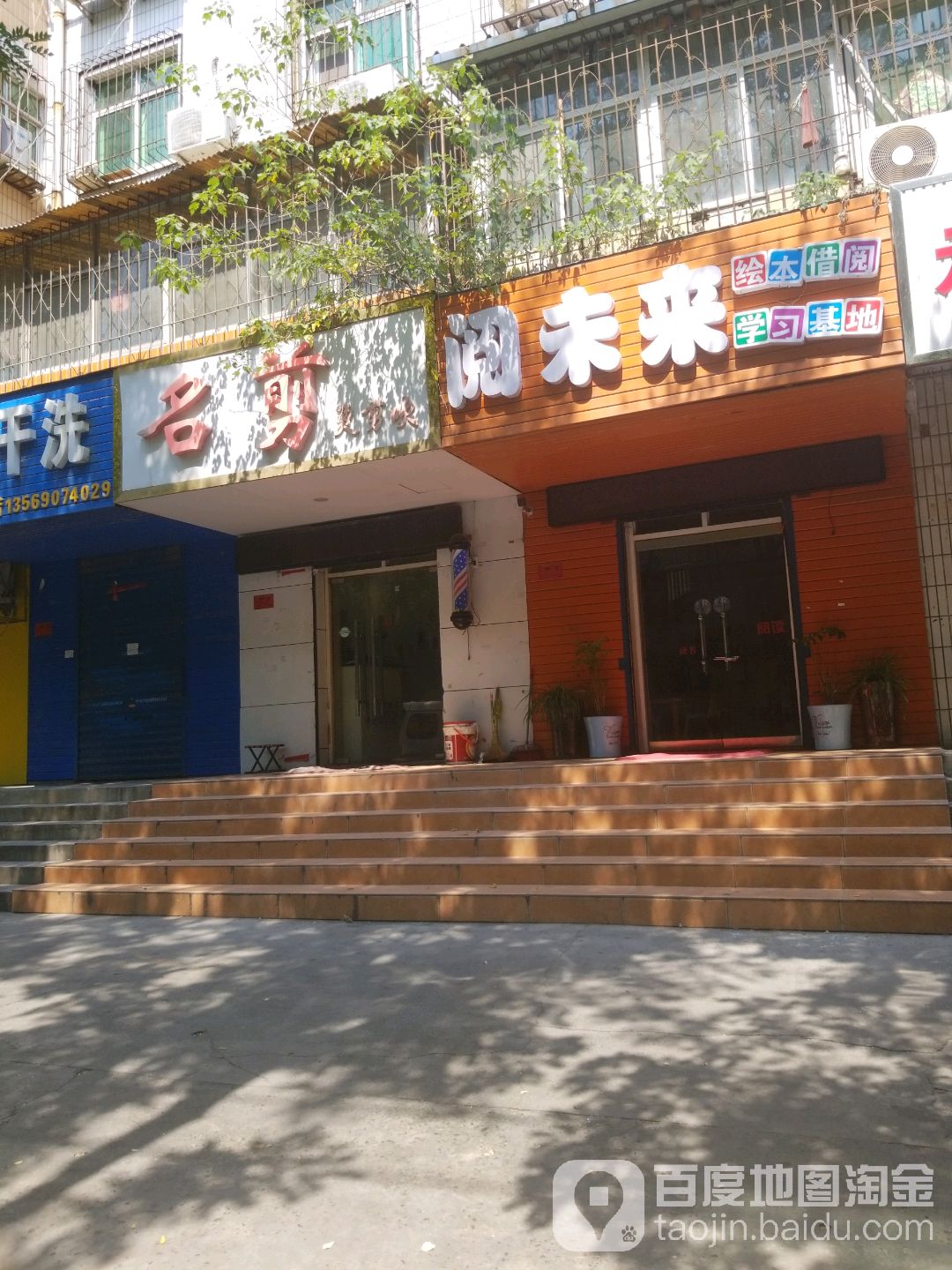 阅未来会本馆