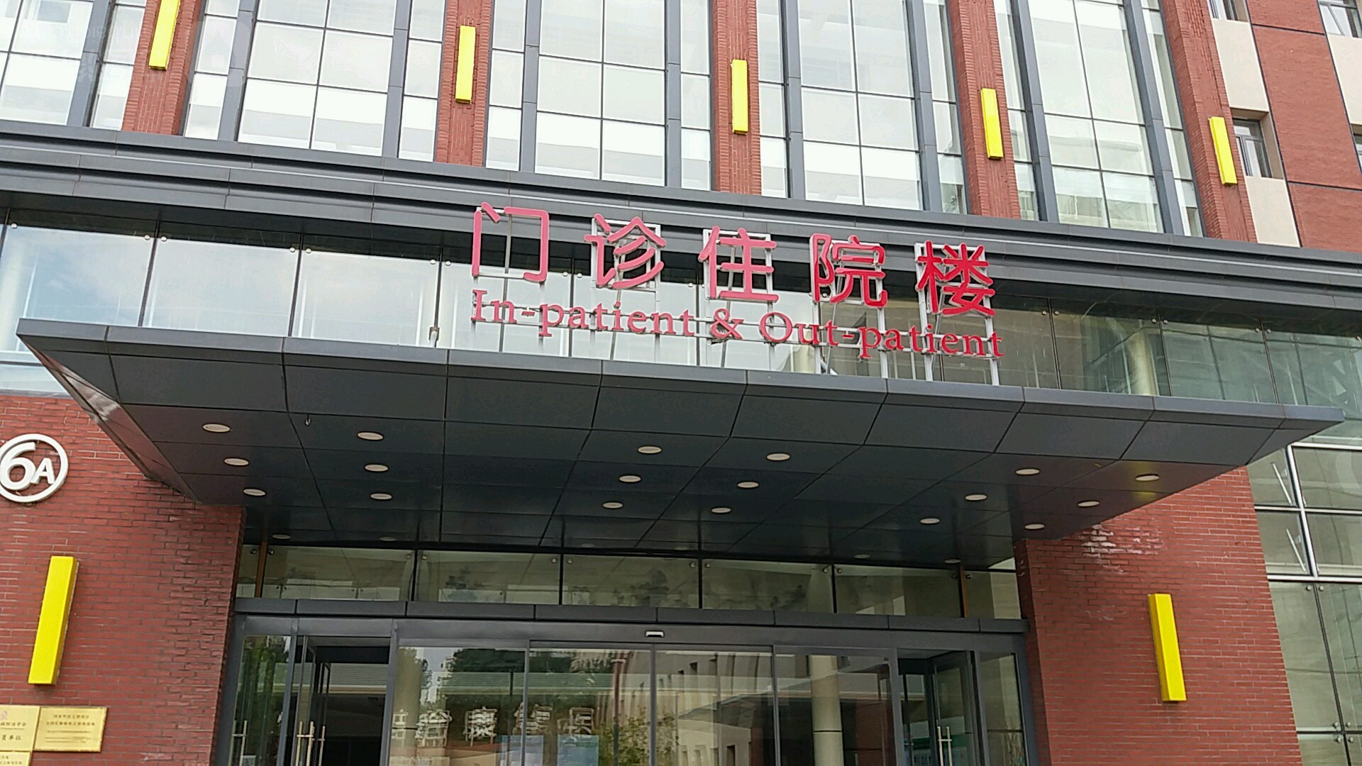 在北京大学人民医院，可以直接办理住院手续