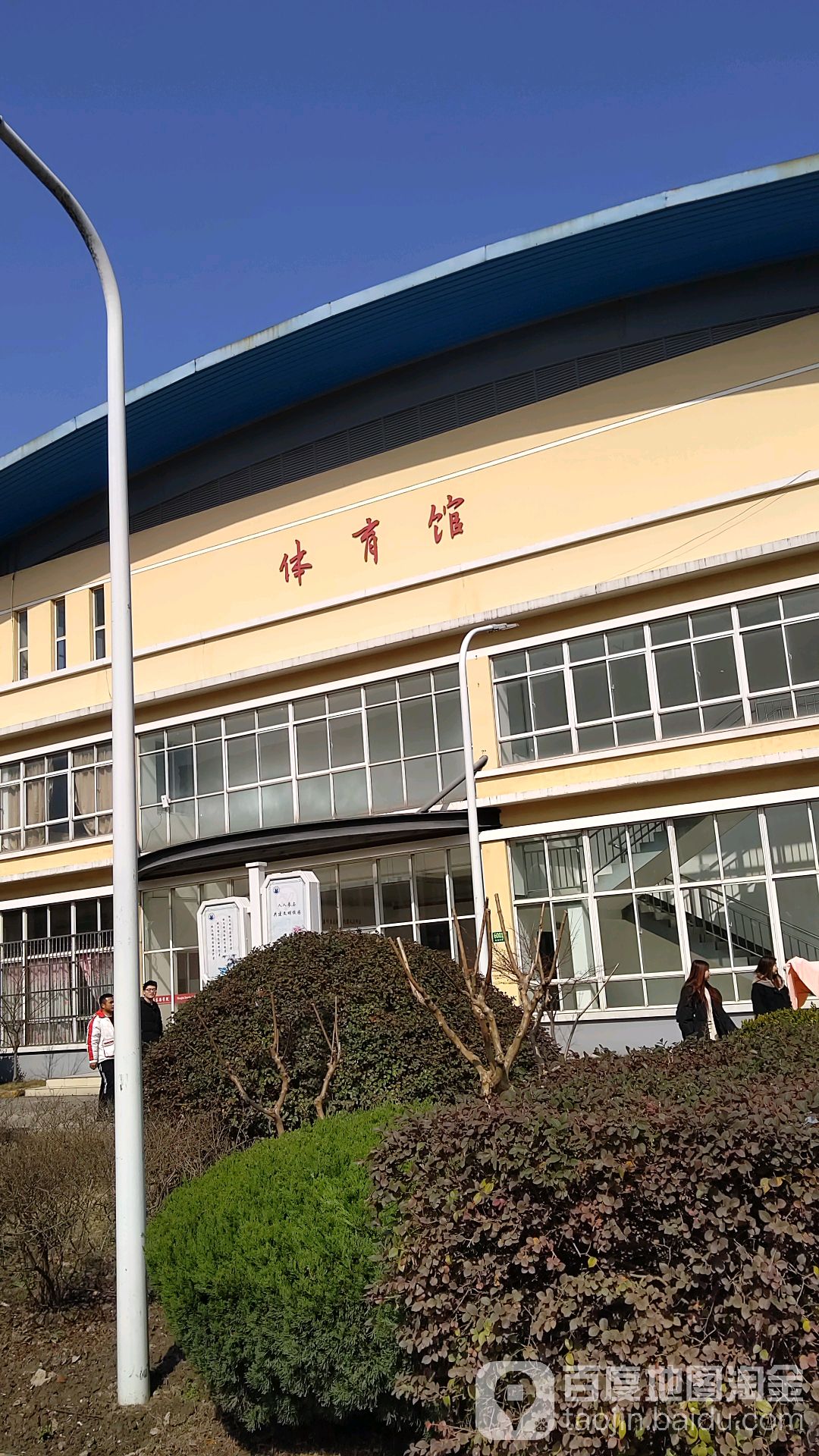 上海东海职业技术学院-体育馆