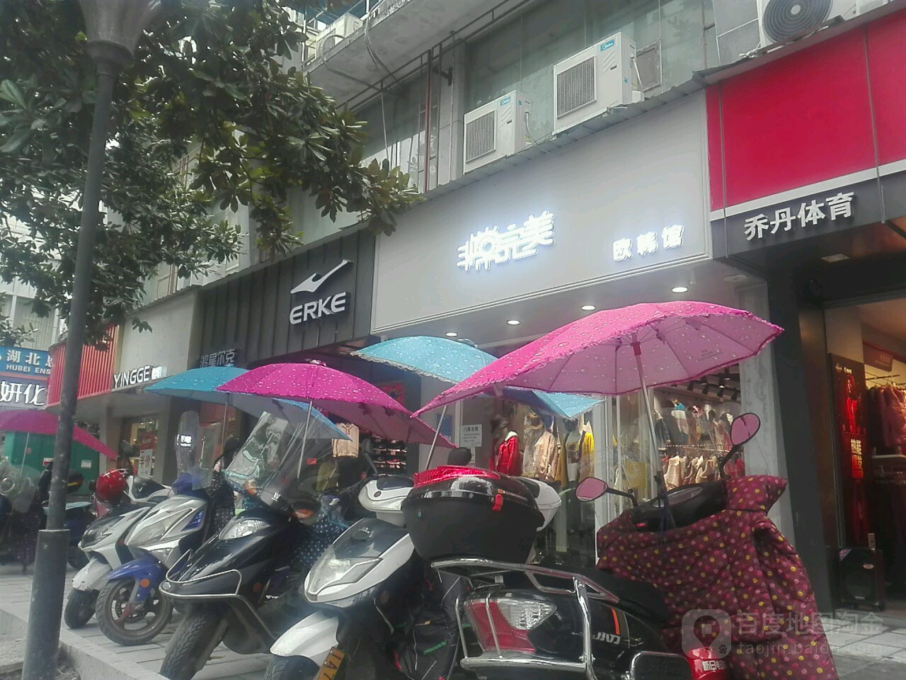 非常完美影欧韩馆(沿江路店)