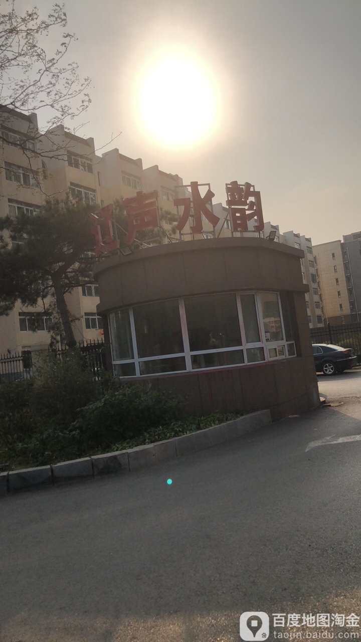 辽宁省沈阳市和平区南京南街143号