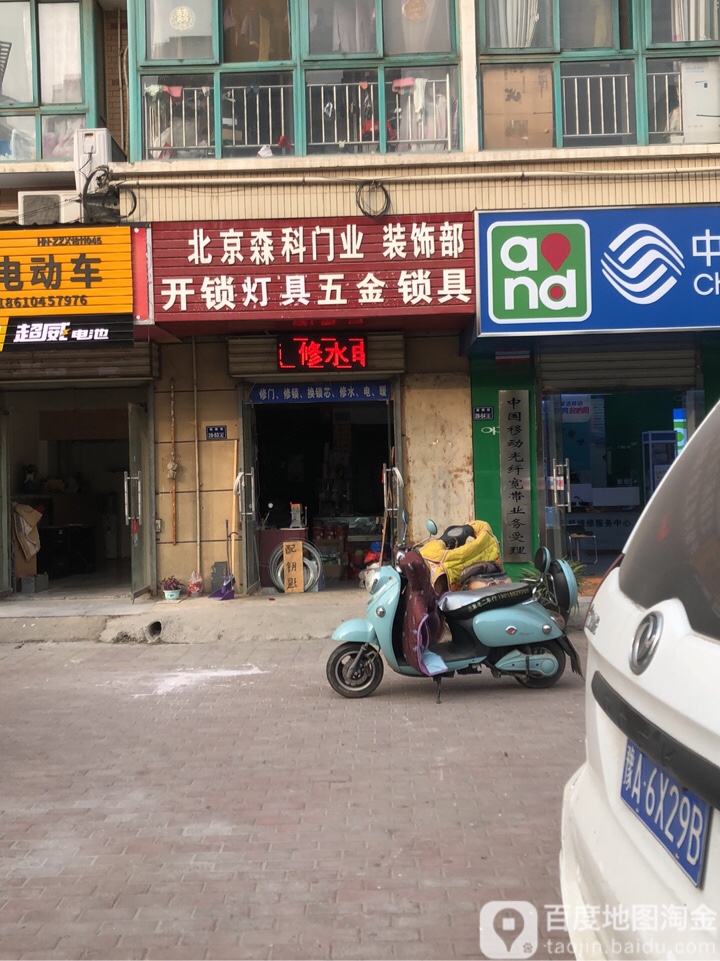 郑州高新技术产业开发区石佛镇北京森科门业(梧桐街店)