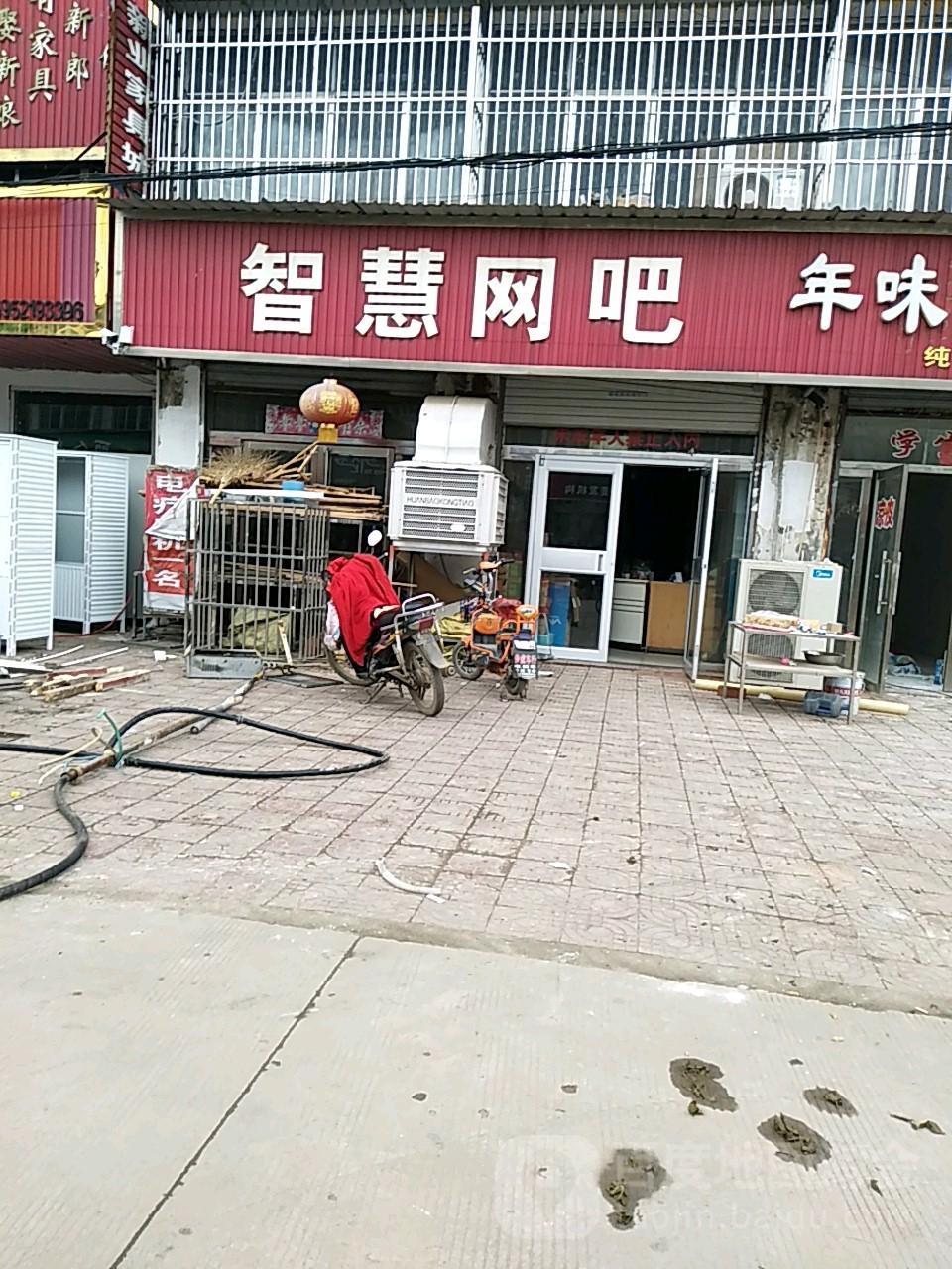 智慧网咖(迎宾路店)