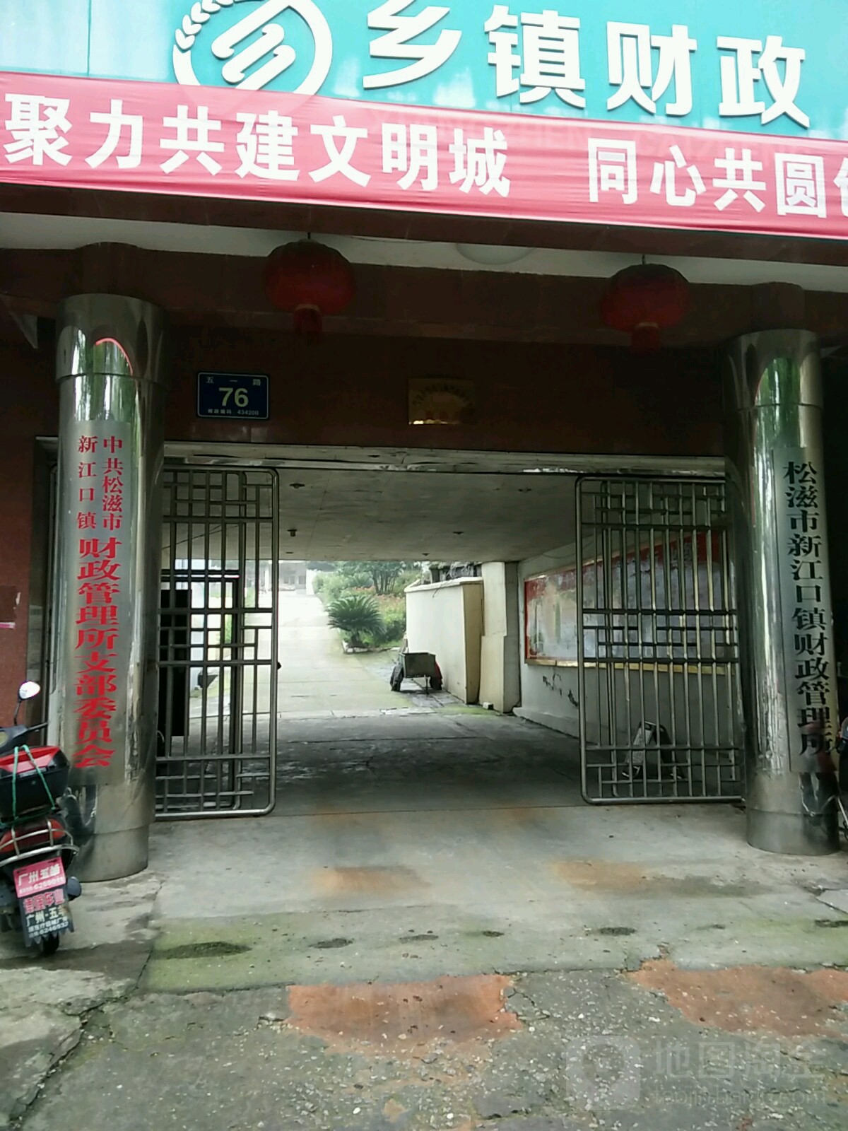 松滋市新江口图片