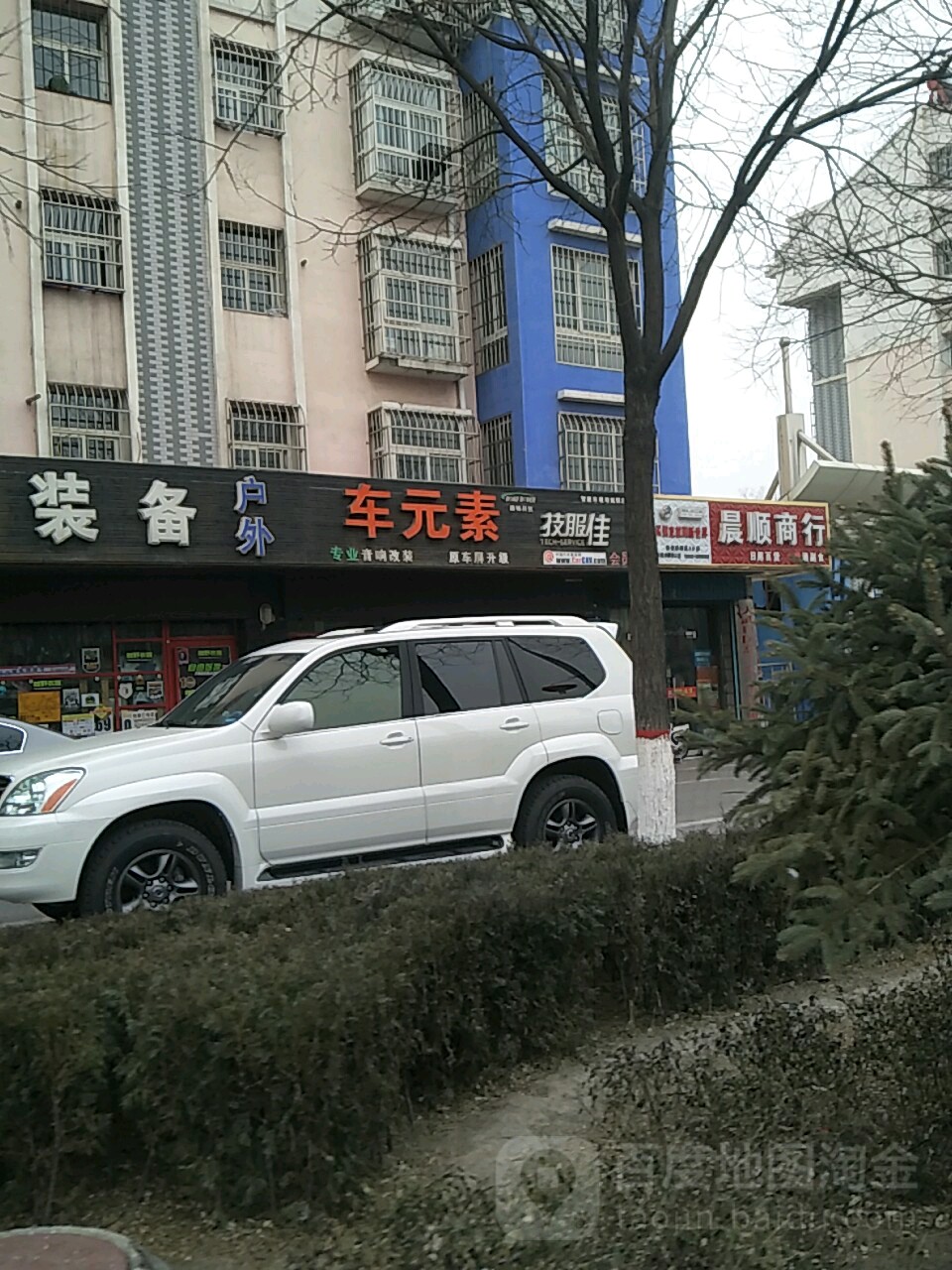 车元素