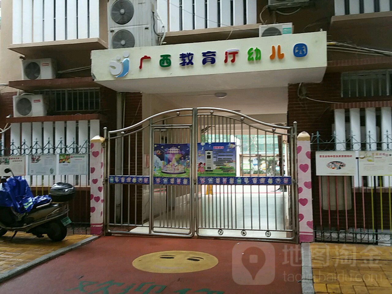 广西教育厅幼儿园