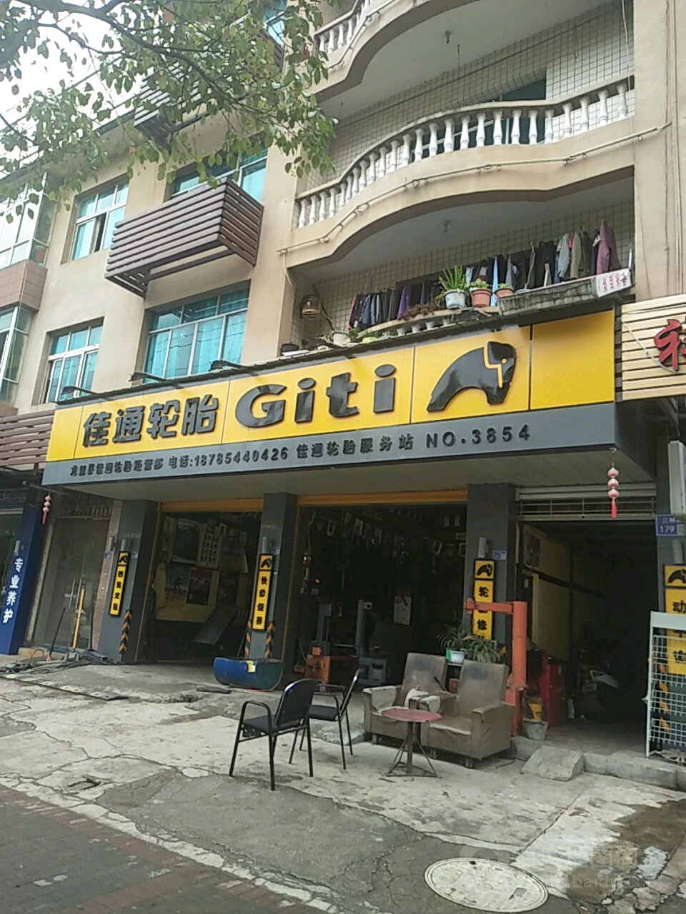 佳通轮胎(三林路店)