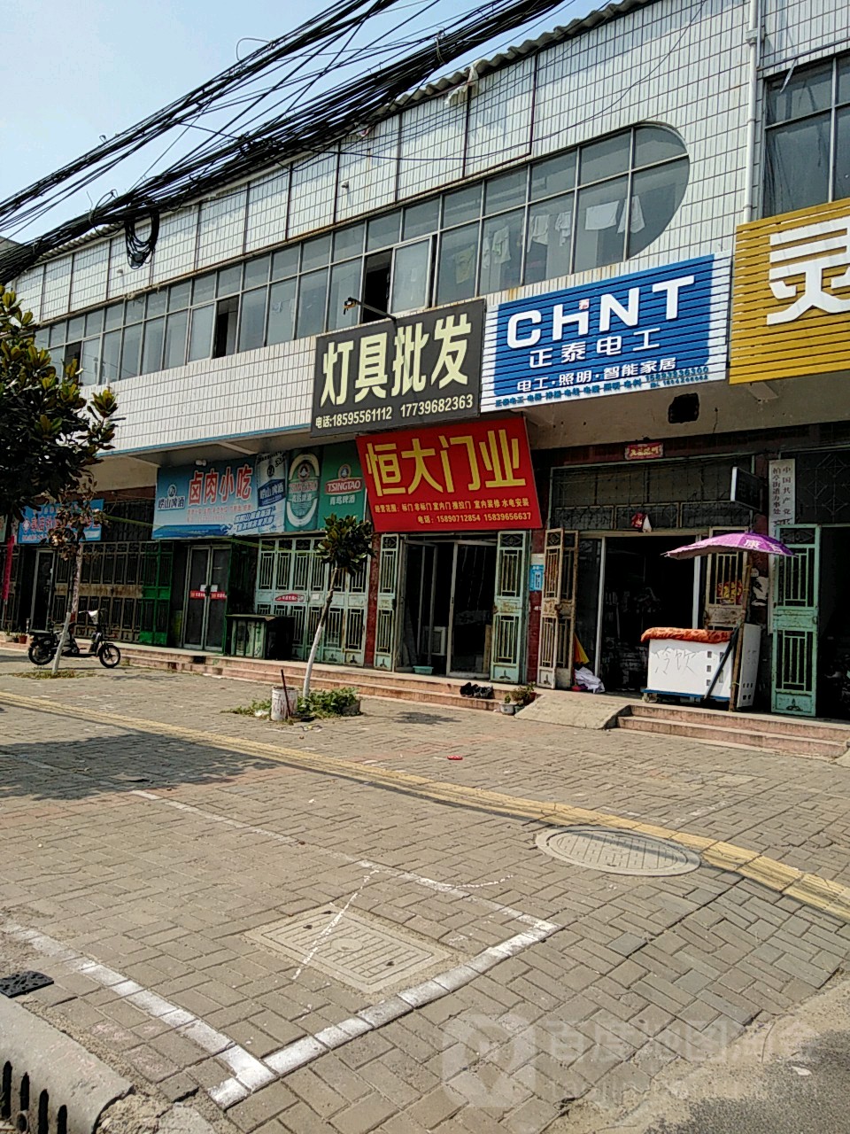 西平县恒大门业(棠溪大道店)