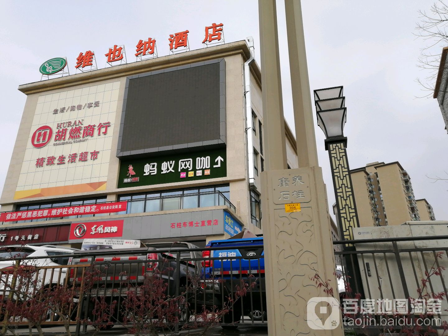 蚂蚁线竞(文化馆店)