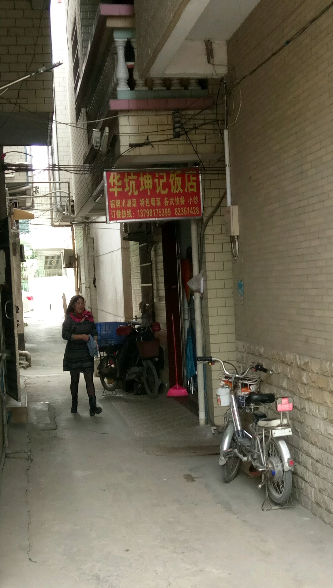 坤记酒店(信华路店)