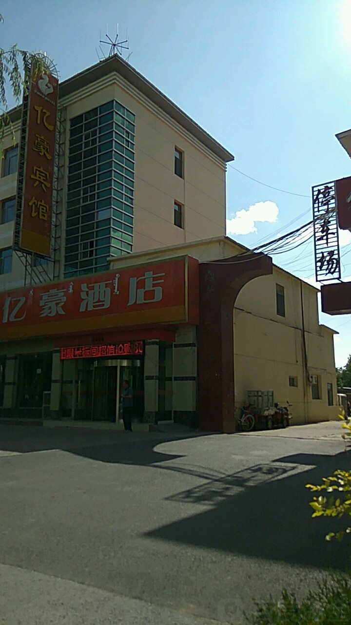 亿豪酒店店(人民路店)-停车场