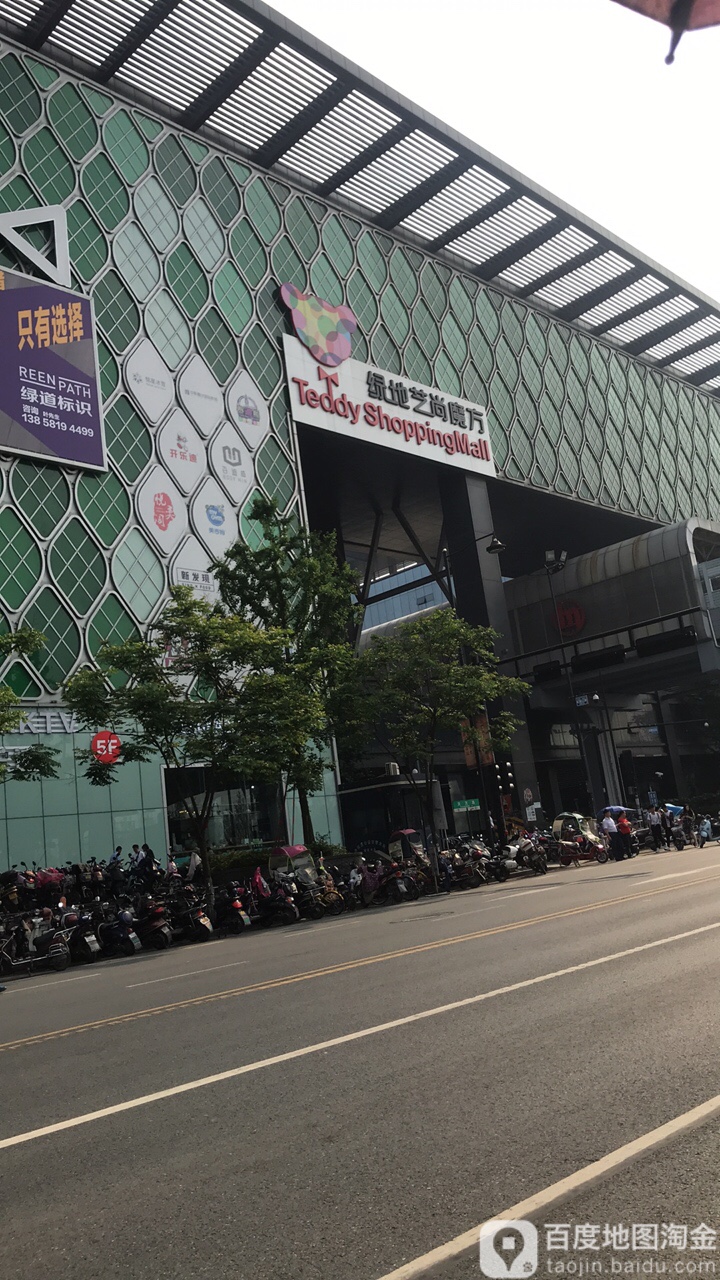 绿地艺尚魔方