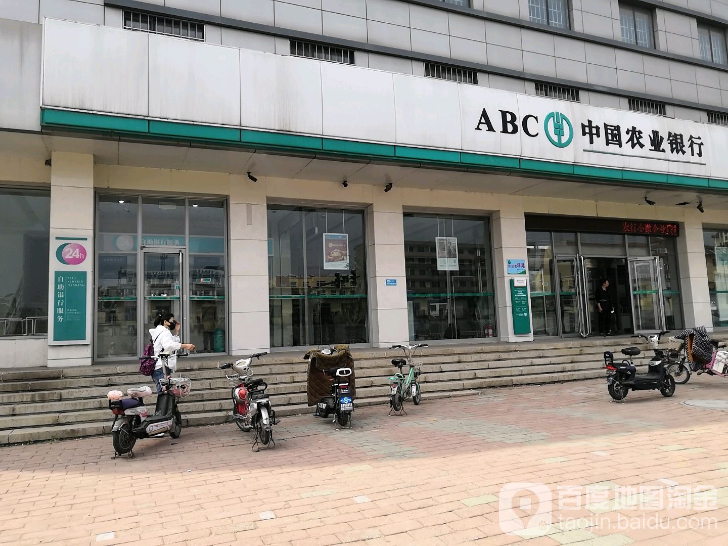 中國農業銀行24小時自助銀行(開發區船廠路店)