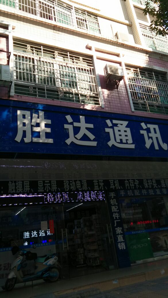 胜达维修培训批发