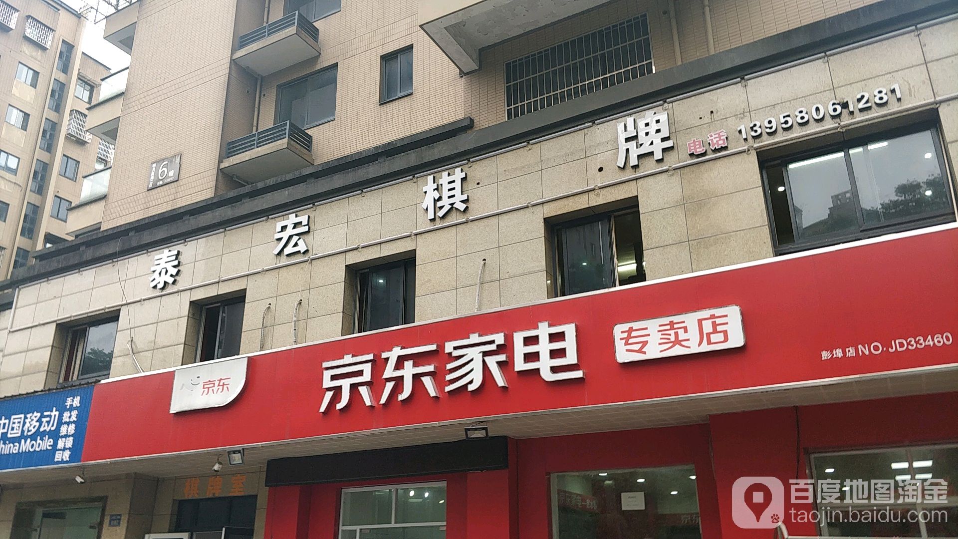 泰隆棋牌24H自助棋牌