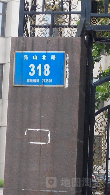 凫山北路g318