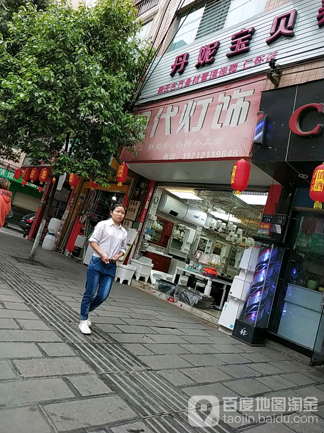 现代灯饰(陈香北路店)