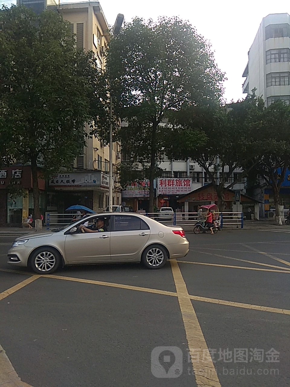 利群旅馆(开善路店)