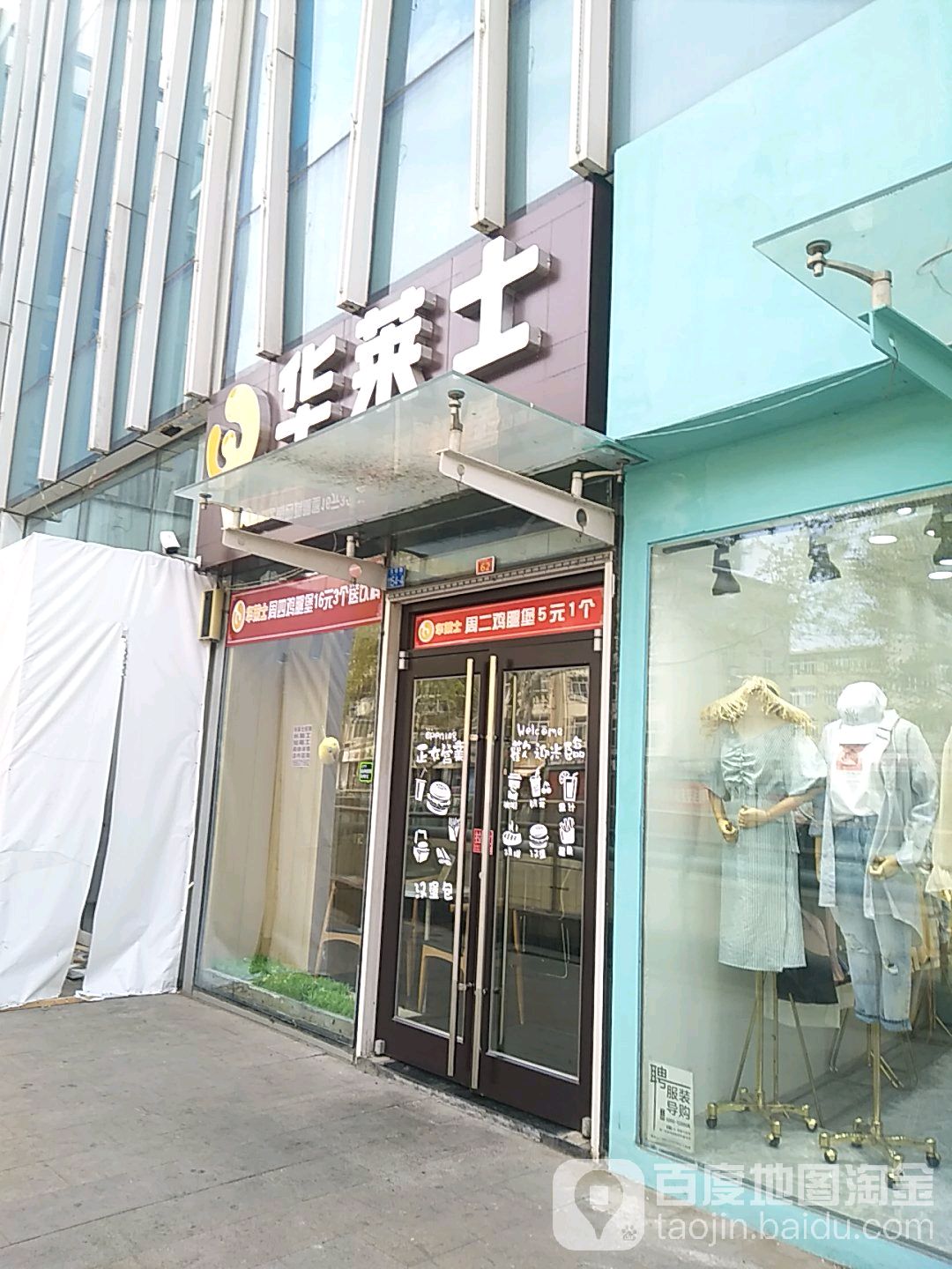 深蓝(乐客城店)