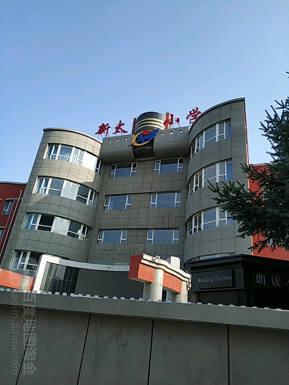 长春市新太小学