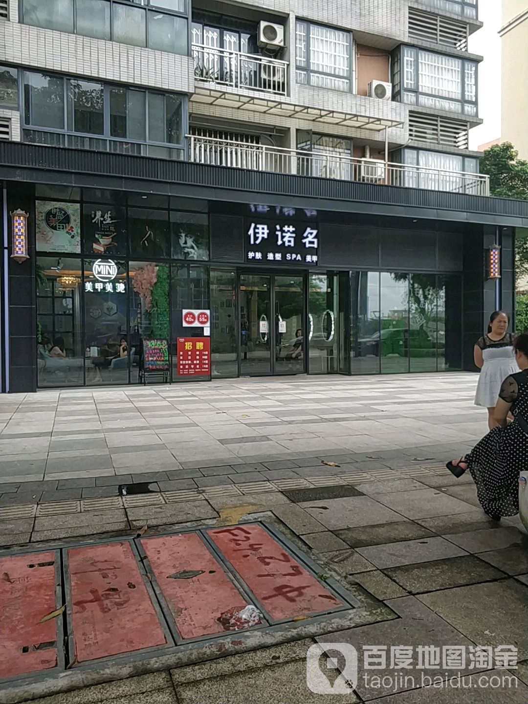 ENO伊诺名发廊(岭南新世界店)