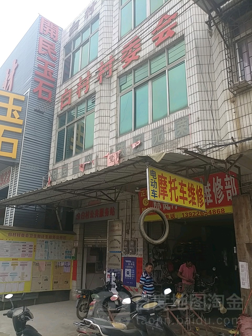 广东省云浮市云城区北二路豪云石材附近(高品石业东)