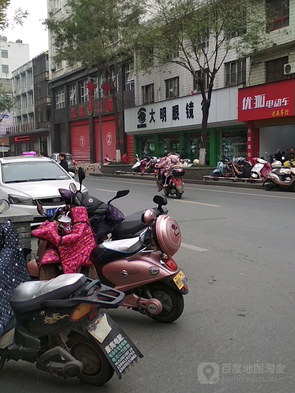 打明眼镜行(西大街店)