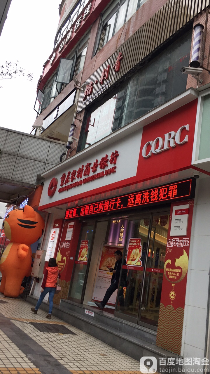 焰刺青处
