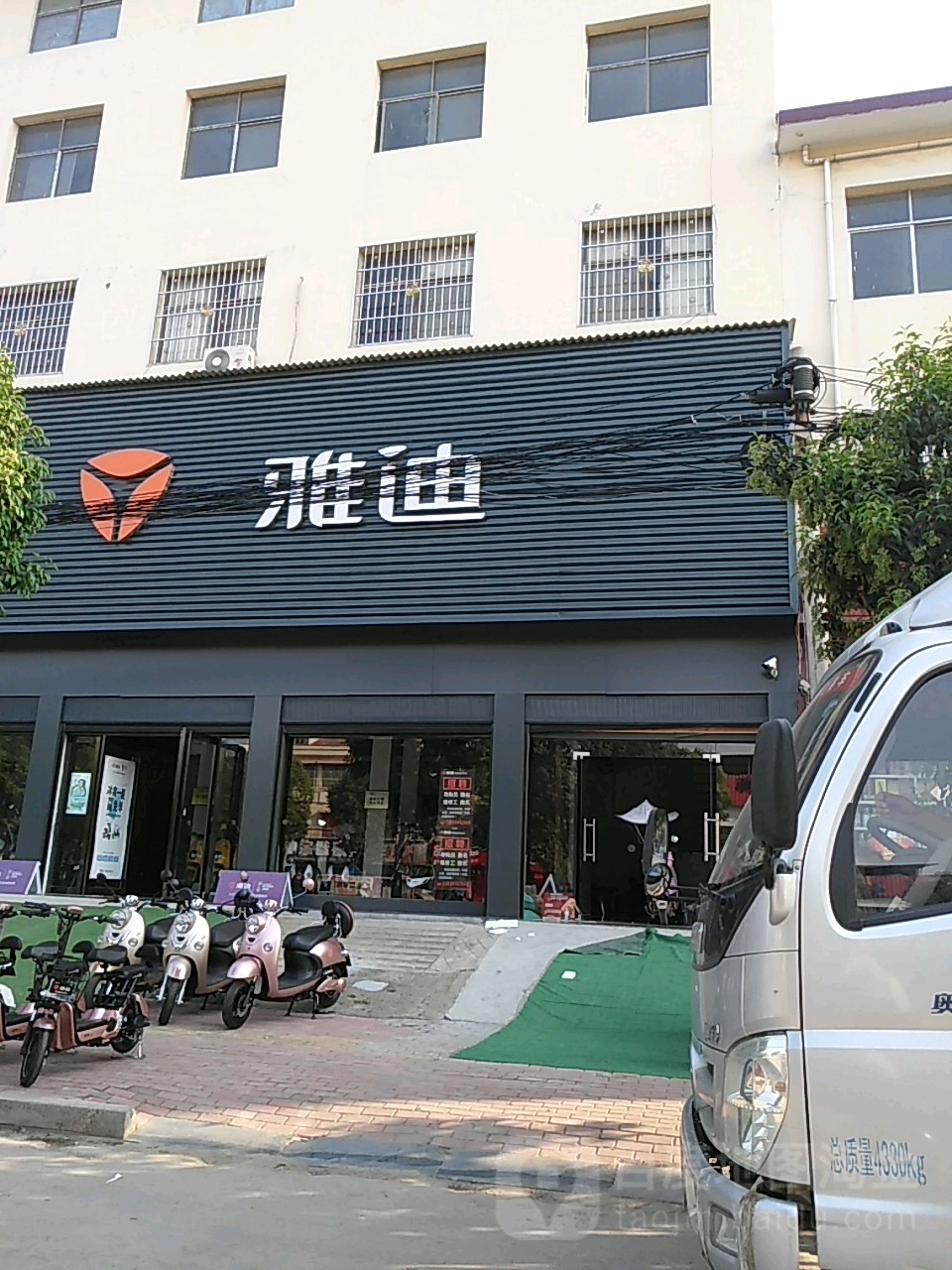 社旗县雅迪电动车(长江东路店)