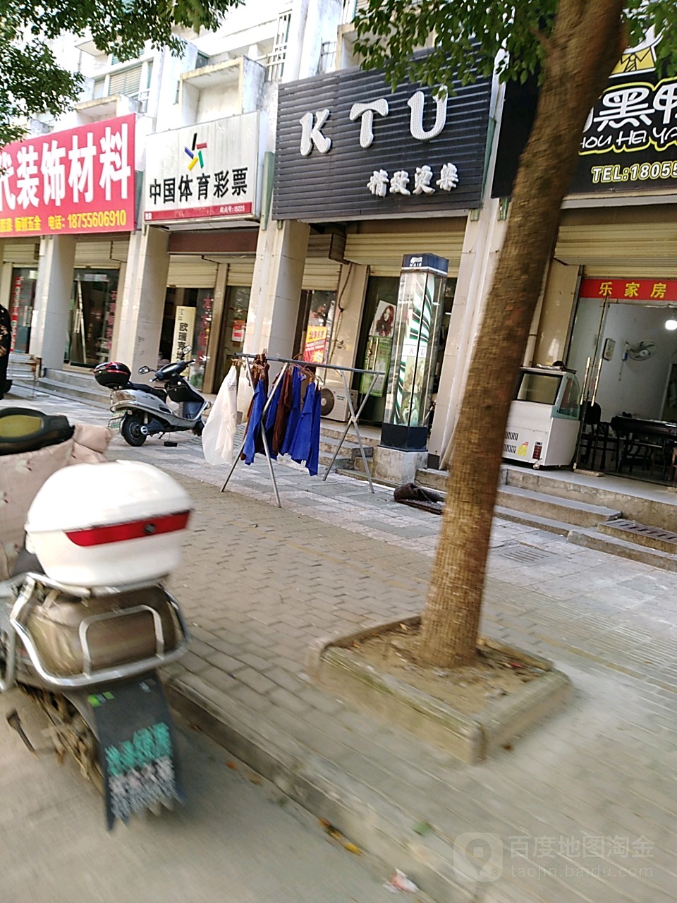 KTU精致烫染
