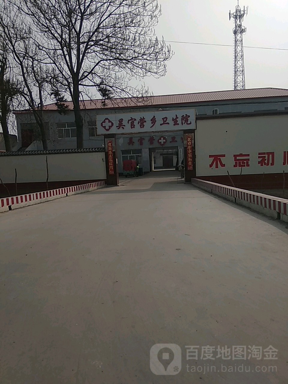 河北省 邯郸市 鸡泽县 吴官营乡 柳官营村村内主要街道全部硬化,露天