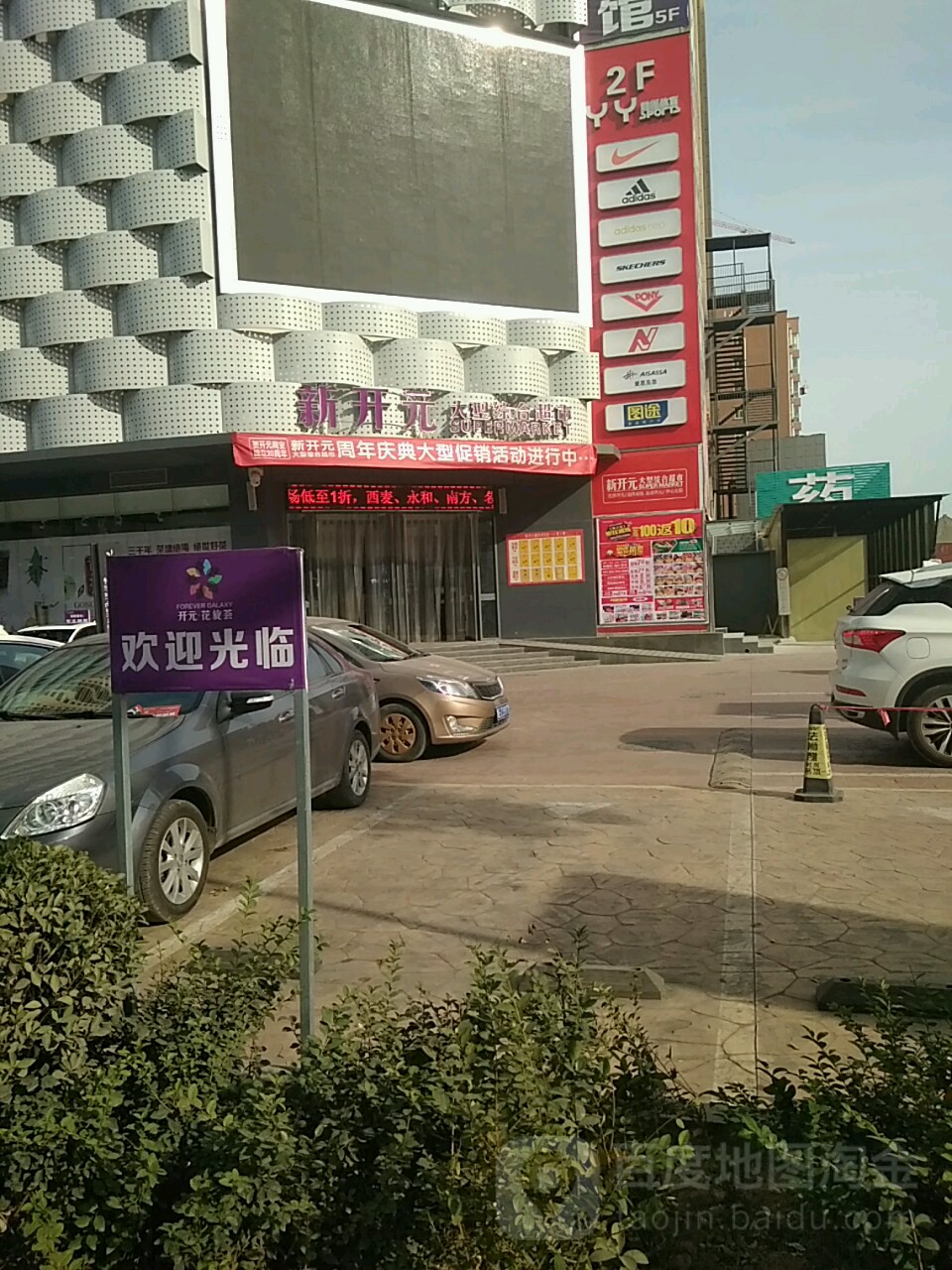 河南省安阳市林州市太行路中州国际饭店东南侧约70米