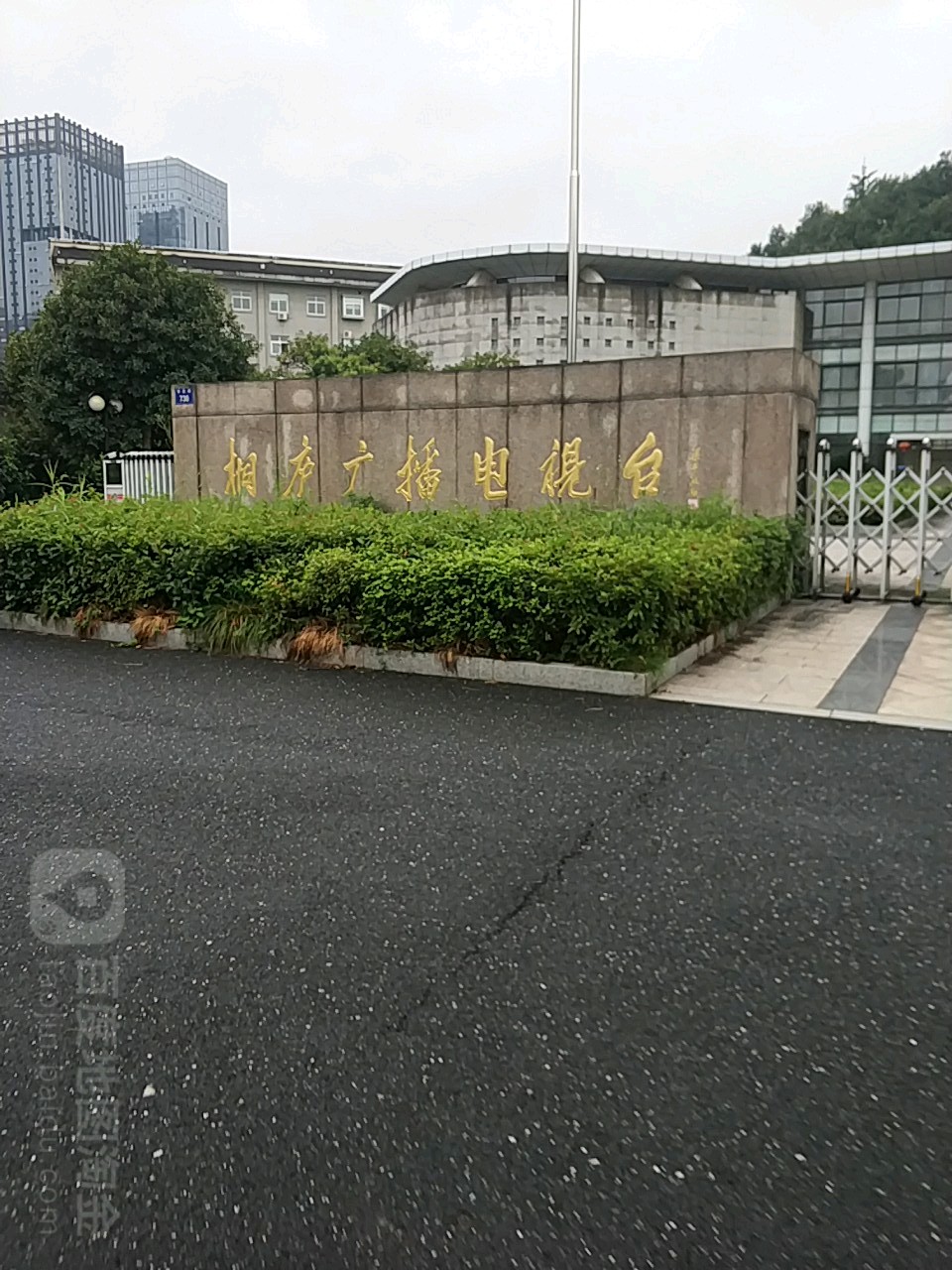 桐庐广播电视台