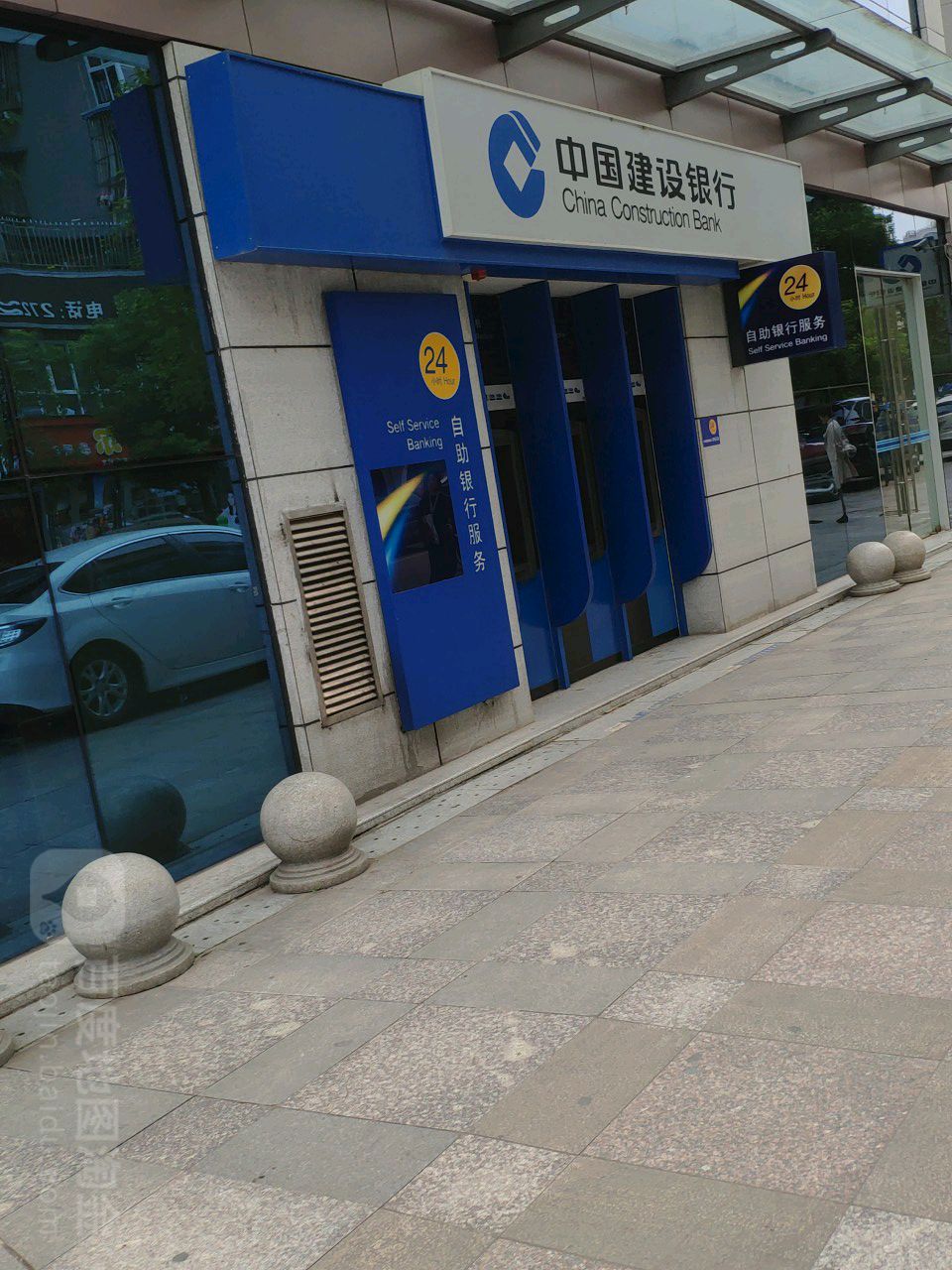 中國建設銀行24小時自助銀行(簡陽支行)