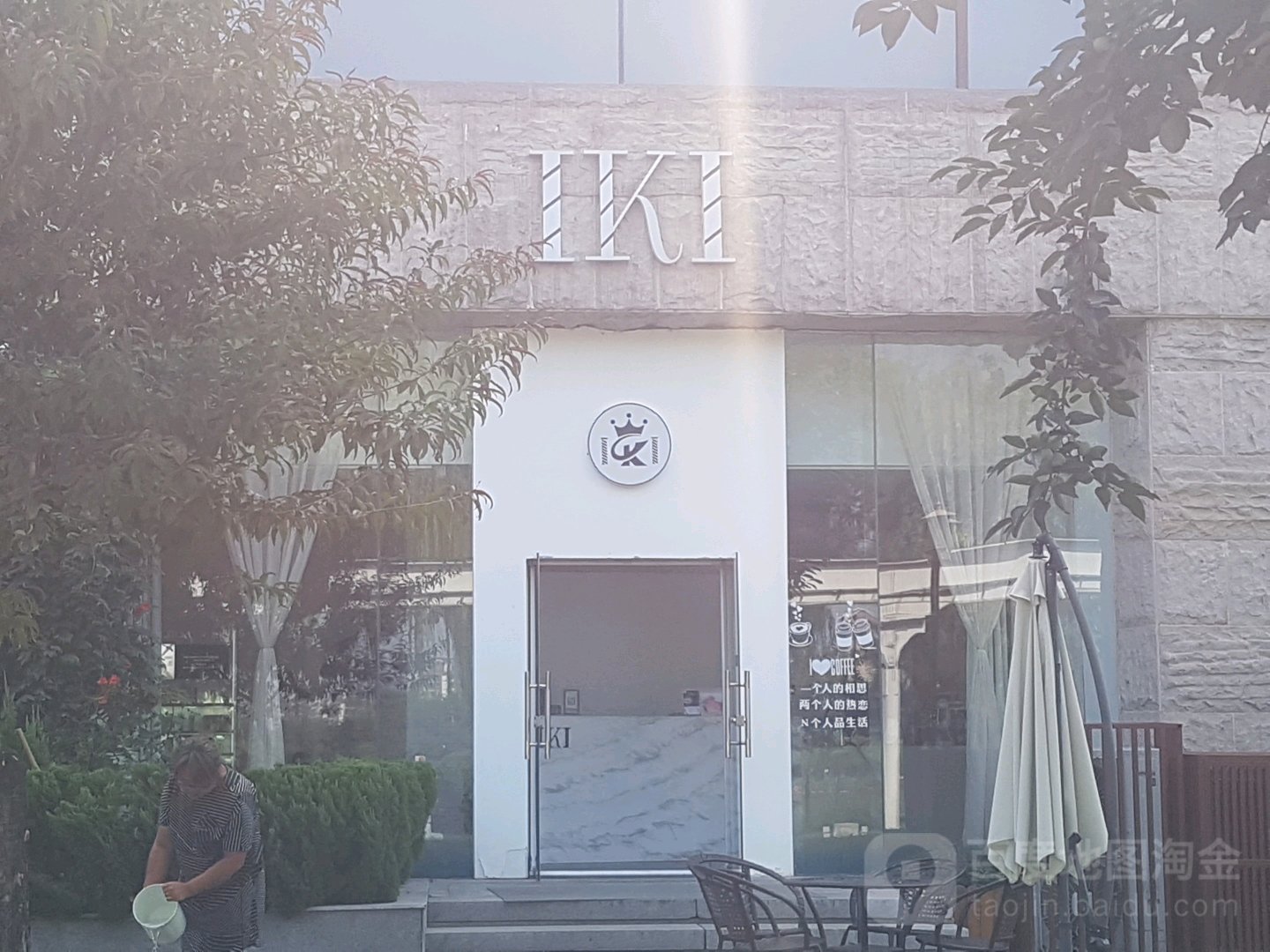 IKI造型西商会馆(南湖店)