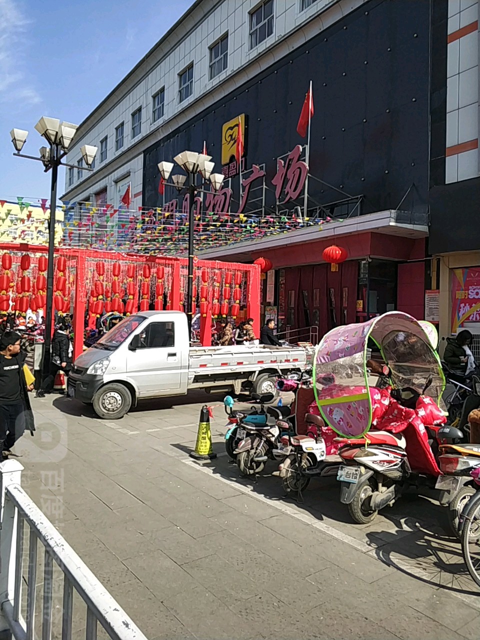 喜盈门购物广场(中心店)