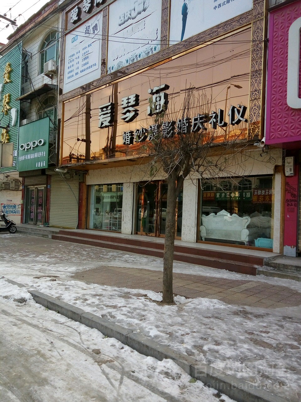 爱琴海足疗按摩刮痧拔罐(长平路店)