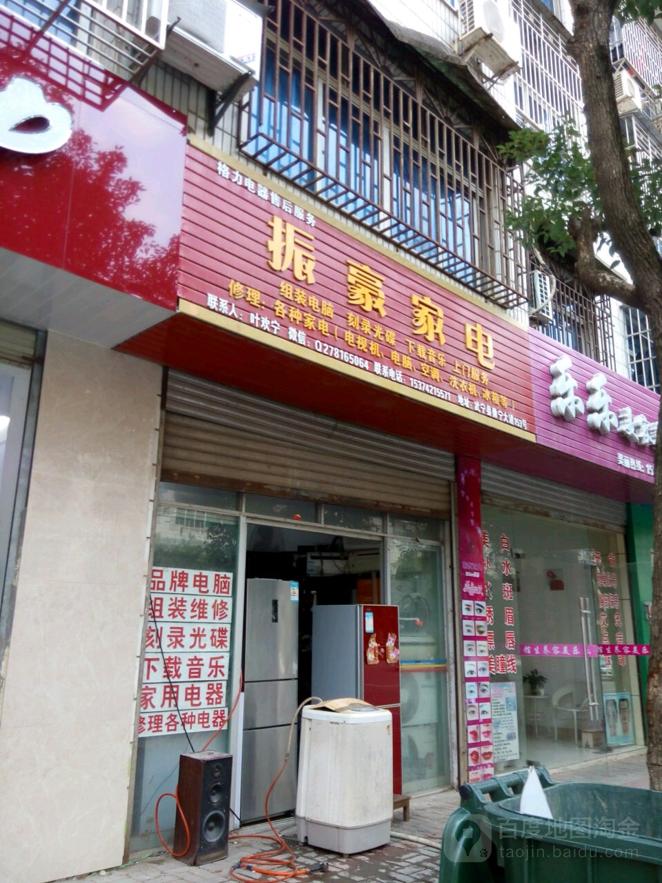 振豪家居