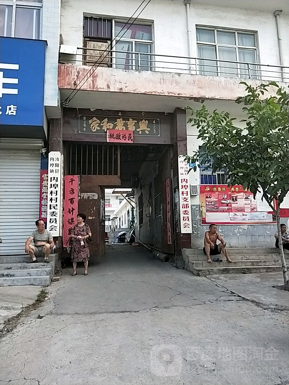 洛阳市汝阳县人民中路北50米