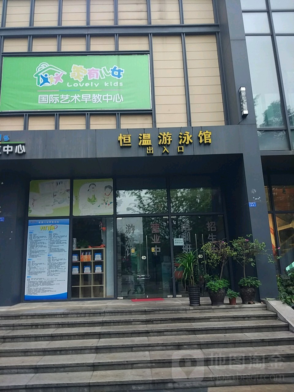 极线又用(蓝色空间翡翠城店)