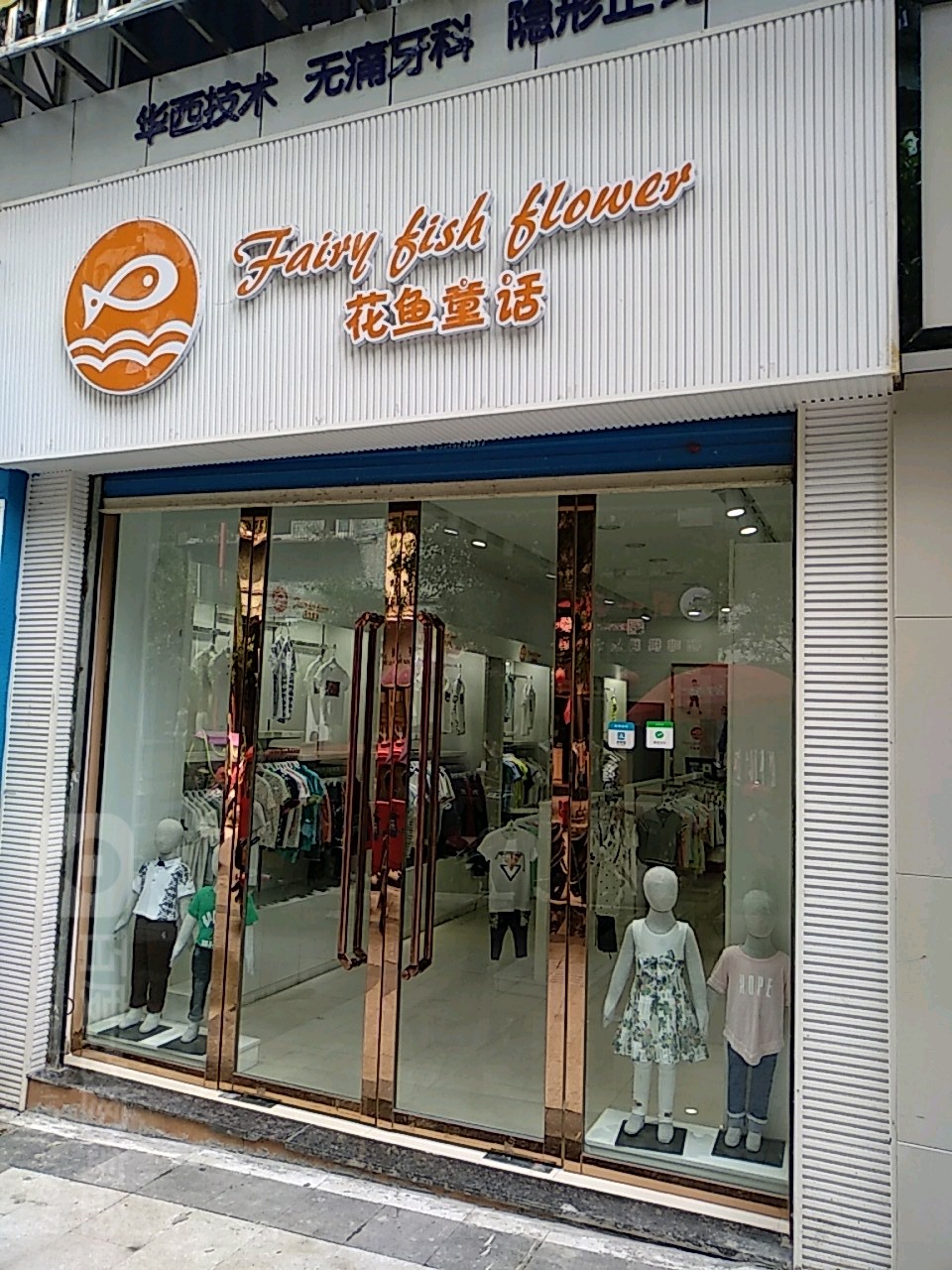 花言花语(动植物城店)