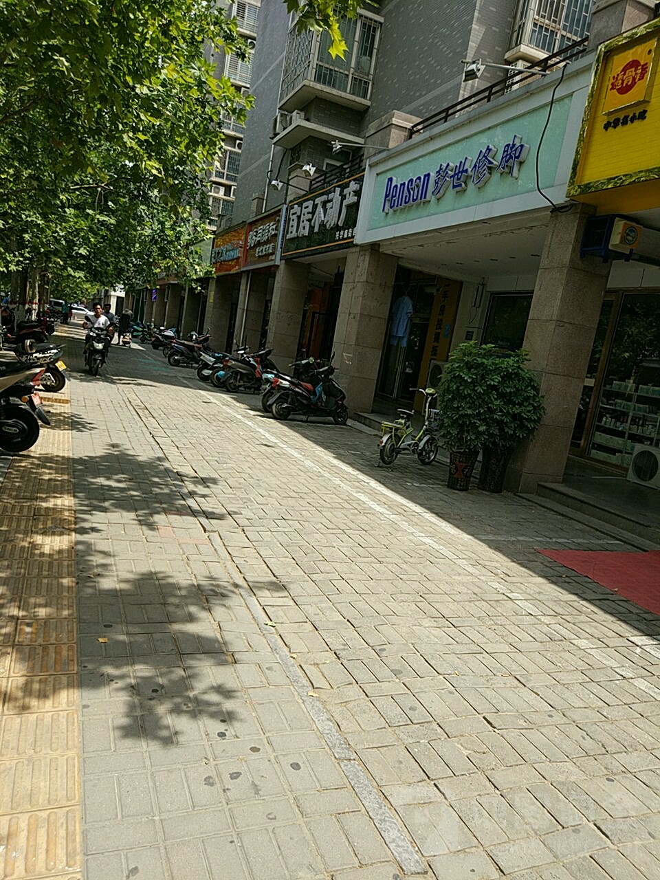 澎世修脚(兴华南街直营店)