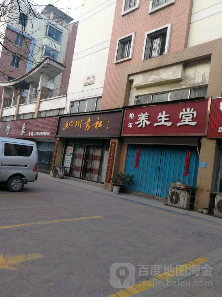 纳川书店