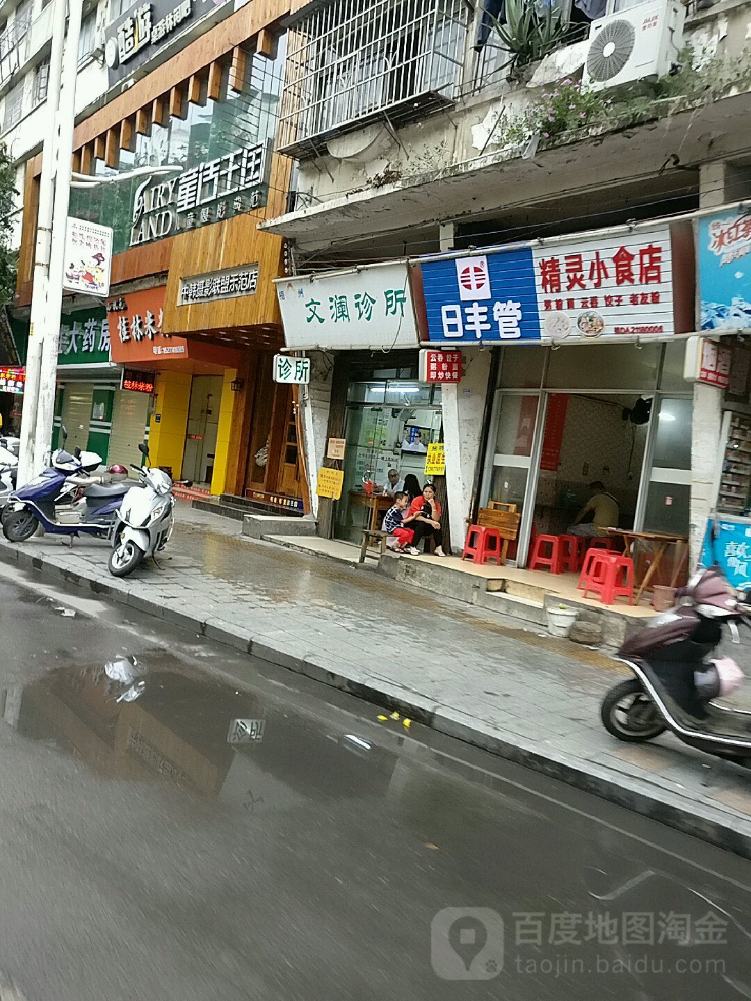 梧州诊所