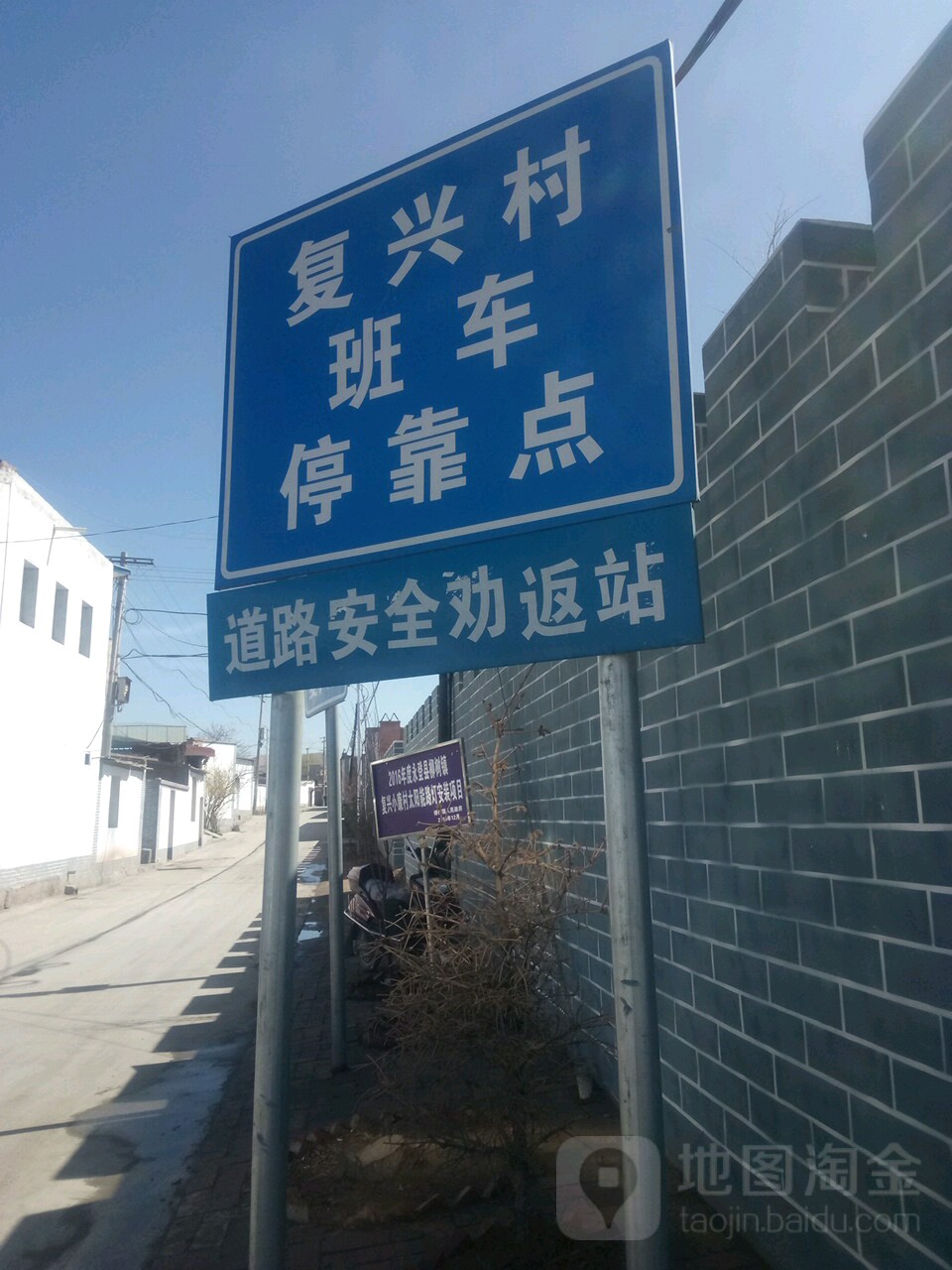 兰州市永登县G312(青龙路)