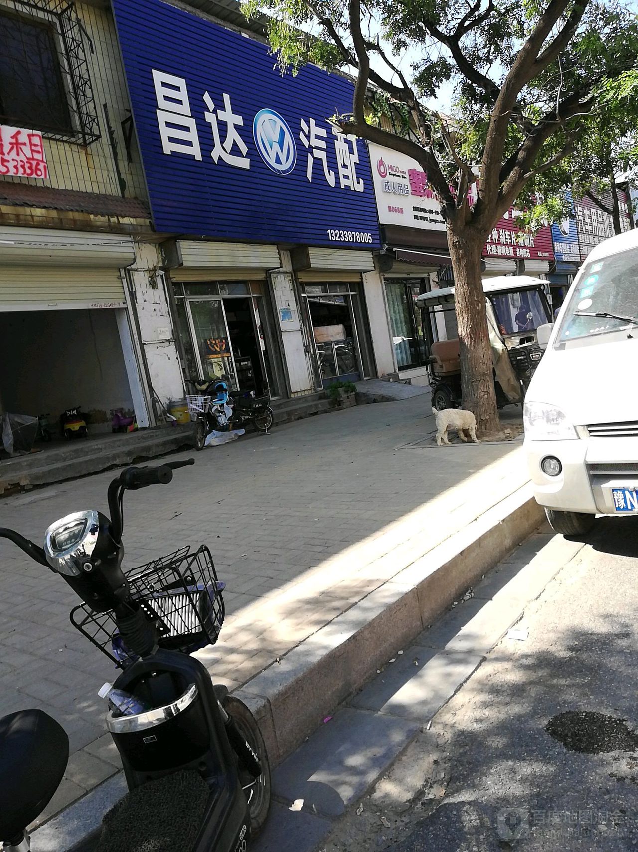 昌达汽配(长征路店)